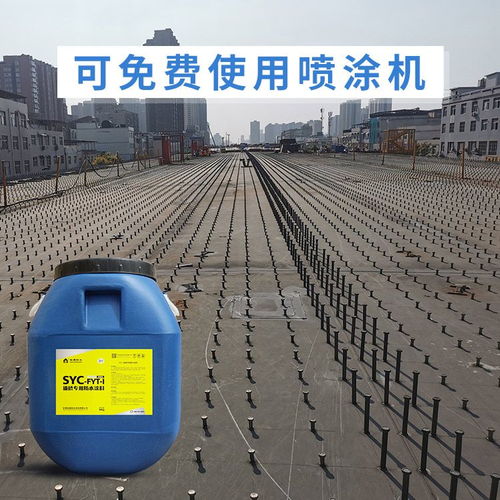淞源防水 高延伸橋面防水涂料直銷，助力中鐵道橋工程，兼營高品質(zhì)特種鋼材料
