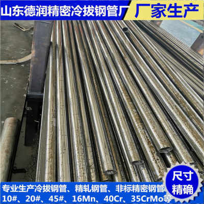 杭州濱江至寧波江東 20cr鋼管品質(zhì)先行，全流程護(hù)航高端材料銷售