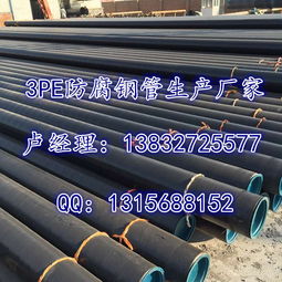 TPEP防腐鋼管選購(gòu)指南 優(yōu)質(zhì)廠家甄別與高品質(zhì)特種鋼鐵材料解析