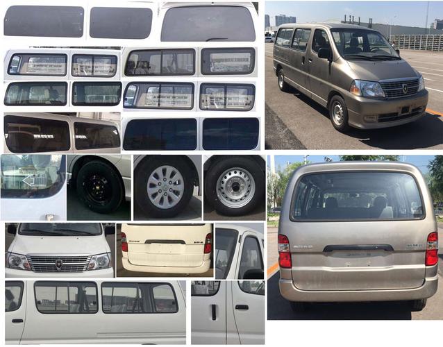 金杯牌SY6521H2S1BG 52米69座多用途乘用車 九座以上乘用車的全能之選