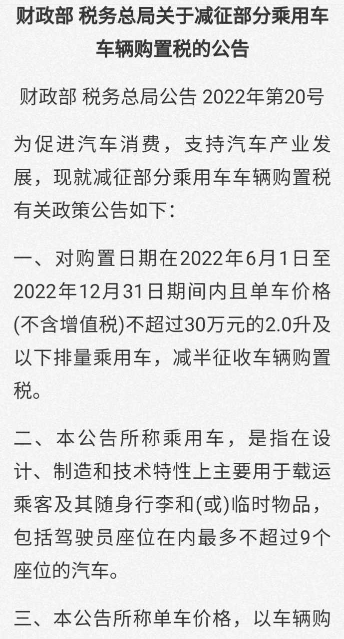 9座及以下乘用車與9座以上乘用車 政策差異與使用指南